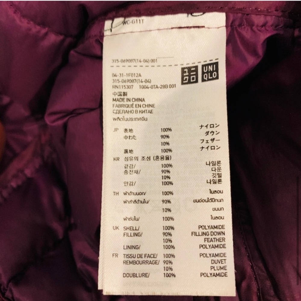 Uniqlo Down Lightweight Padded Collapsable Jacket - Picture 7 of 16